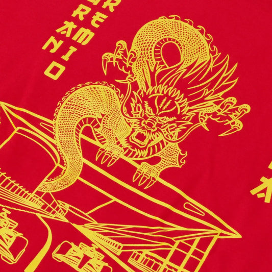 Gran Premio de China - Montdebó